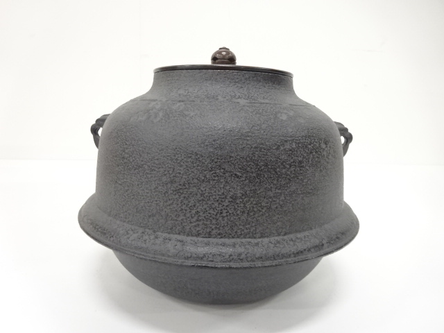  未使用品　内脇徹造　真形釜